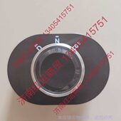 富路前进后退丽驰V5电动汽车换挡器倒挡器档位旋征途V5档倒顺开关