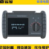 2w线绕型防雷装 置检测专业设备 5欧姆功率 标准电阻10