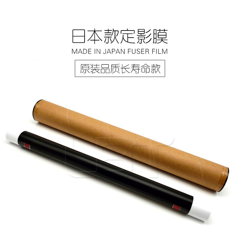 施乐V 2060 3060 3065 IV2060 3060 3065 SC 2020U 2022定影加热