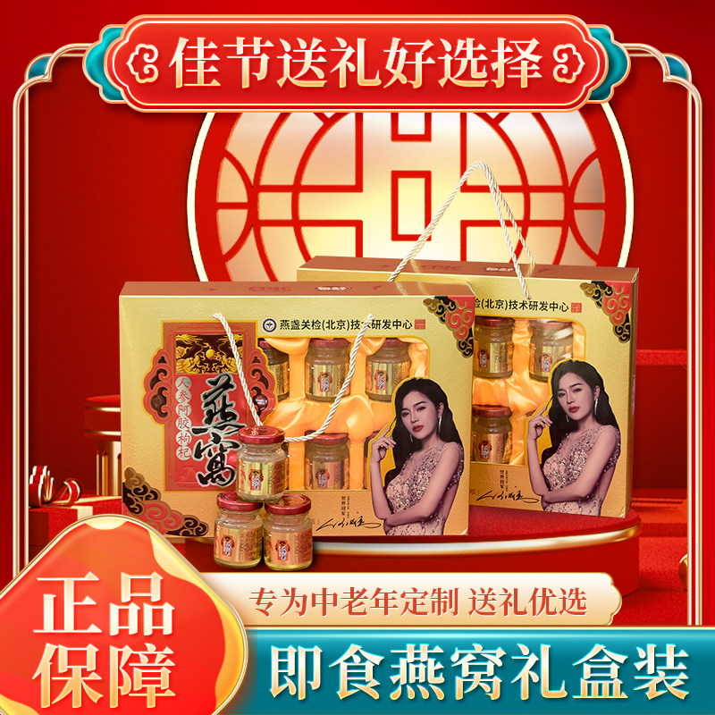 母亲节送妈妈生日礼物盒特实用给中老年长辈婆婆S丈母娘见面补礼