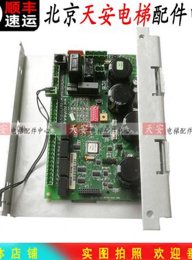 电梯配件通力电梯 KM901030G01通力门机板 901160G01S 现货出售
