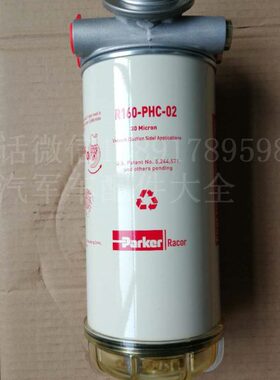 陕汽SX2150 延安250 SX2190陕汽2300粗滤器柴油滤清器滤芯