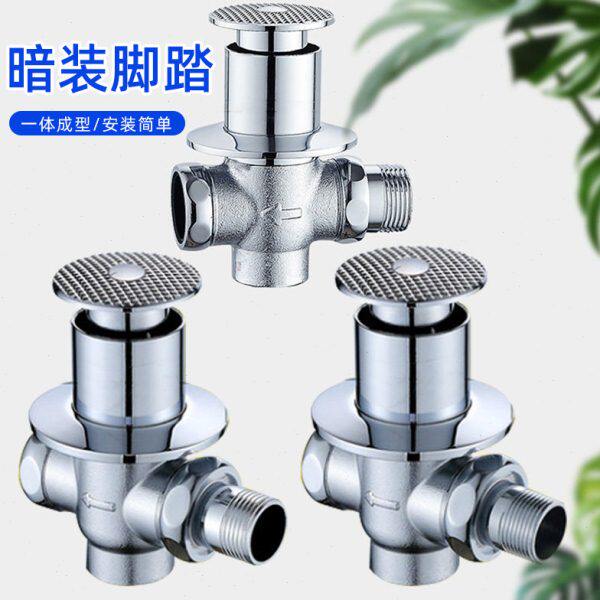 全铜暗装脚踏阀大便冲洗阀卫生间脚踩式蹲便器冲水阀铜阀芯入墙式