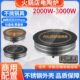 爱格纳火锅电陶炉商用大功率嵌入式 圆形串串光波不挑锅黑晶2000W