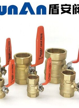 盾安全铜电镀不锈钢阀芯双内丝1寸25PN16水暖专用钢柄球阀16MPA