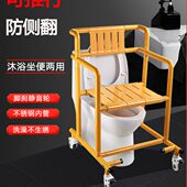 老人洗澡椅子淋浴椅浴室轮椅坐厕椅坐便椅带轮子残疾人孕妇扶手椅