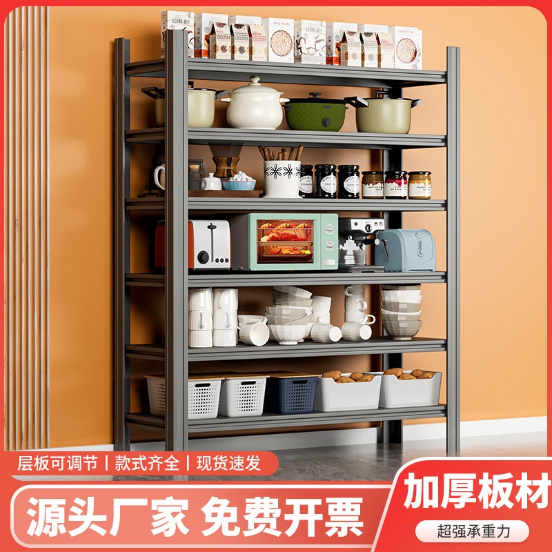 家用展示架置物架多层q阳台厨房杂物间收纳架商用仓库超市货架铁