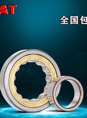 TAT进口轴承NU208/P4德国N209定位210圆柱211滚子212滚珠213EM/P5