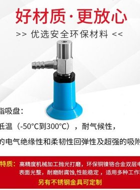 WEN04-D26/D18/D33-4/10 怡合达真空吸盘 薄型吸袋子侧进气缓冲杆