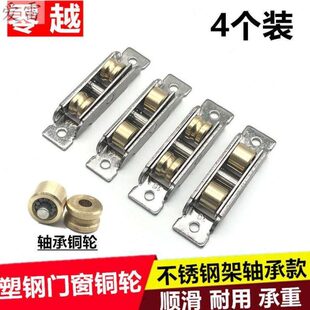 阳台厨房防水玻璃推拉门滑道轨道滑轮掉轮窗户玻璃门滑轨塑钢移动