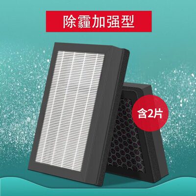 适配IAM桌面空气净化器KJ60F复合过滤网除甲醛PM2.5滤芯ILW60FX
