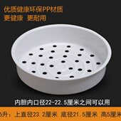 三角半球浩特电饭煲蒸笼蒸格蒸架6L升配件通用蒸隔蒸层 包邮