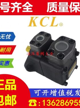 台湾KCL凯嘉 VQ15-6-F-RAA-01 8 11 14 17 19 23 26 31 38 叶片泵