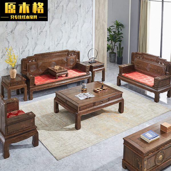 红木家具鸡翅木沙发实木原木现代新中式沙发客厅组合明清古典沙发
