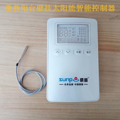 BTE邦特尔德州金今亨享分体太阳能热水器电加热控制器显示屏仪表