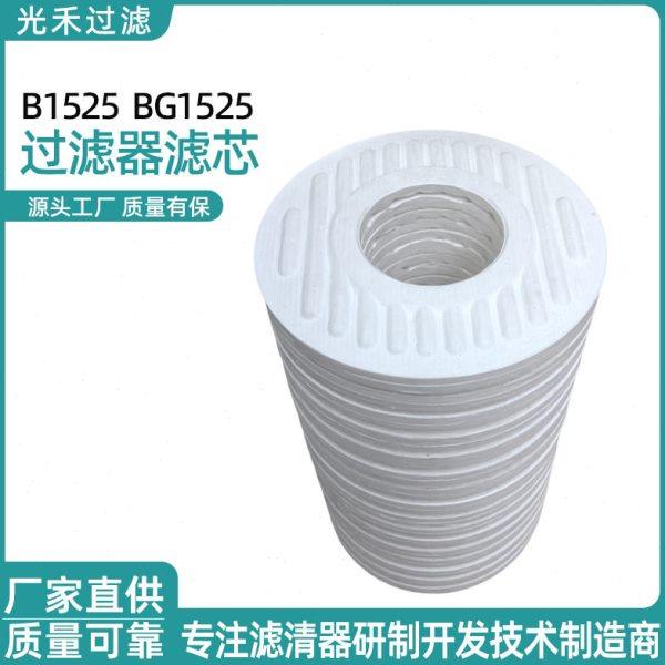 工程机械配件滤筒滤芯B1525/BG1525过滤器用滤芯型号规格可定滤芯,生活电器,净化/加湿抽湿机配件,淘宝优惠券,粉丝福利购,淘宝优惠卷