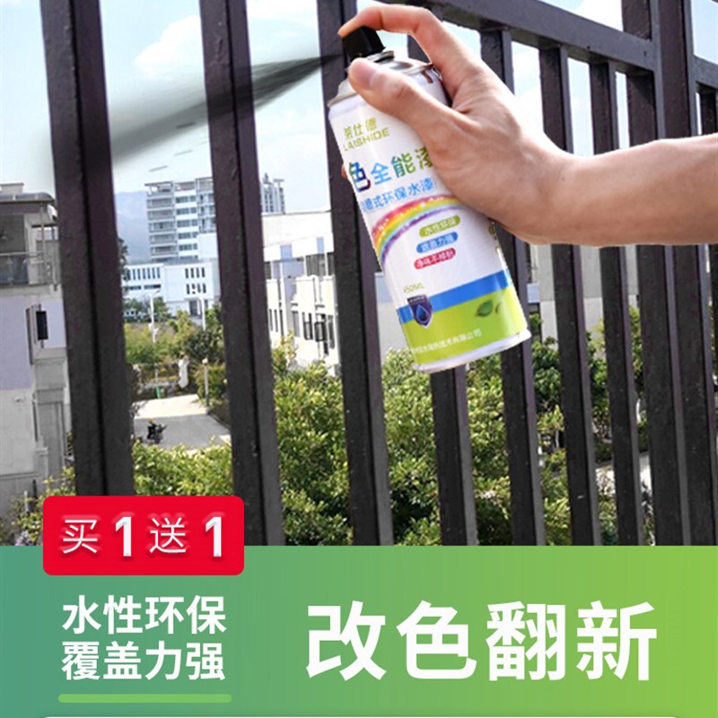 彩色金属漆户外栏杆铁门防锈自喷漆水性家用M木器家具翻新防腐油