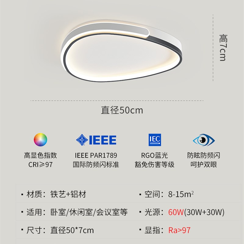 客厅灯现代简约大气20t24新款黑白全光谱灯具感长方形吸顶灯