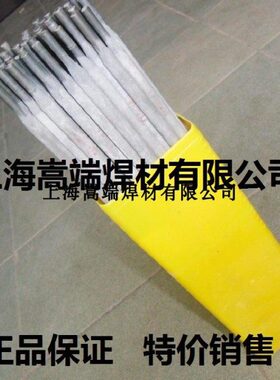 W807Ni低温钢焊条W807Ni埋弧焊丝 W807气保焊丝