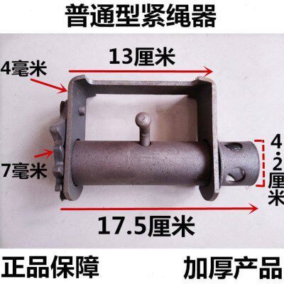 加厚紧绳器汽货车焊接铁拉紧线绳器收拉绞绳紧固器绞轮捆绑器加厚