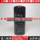 原厂MTU柴油滤芯X57508300091发电机组船机柴油滤清器X00042421