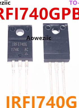 IRFI740GPBF IRFI740G TO-220F N沟道 400V 5.4A场效应管(MOSFET)