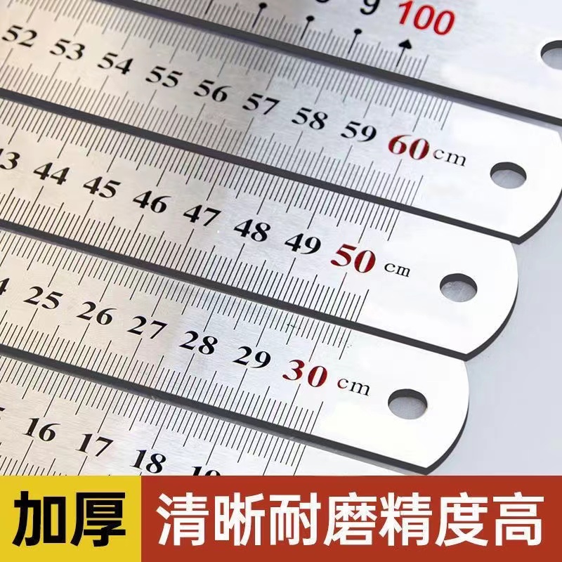 钢尺1米 c加厚不锈钢直尺15/20/30/50cm米尺铁尺子钢板尺不锈钢尺