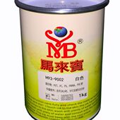马来宾H93金属油墨 耐冲压油墨耐折弯高温烘烤型玻璃油墨丝印油墨