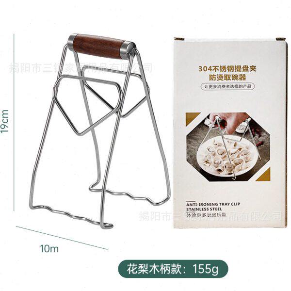 304不锈钢蒸架可折叠伸缩蒸格蒸笼 隔热隔水高脚架多功能锅垫架