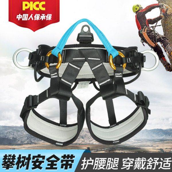 厂家户外空作业坠落防护保险带登山攀岩拓展逃生半身安全带,户外/登山/野营/旅行用品,安全带,淘宝优惠券,粉丝福利购,淘宝优惠卷