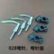 兄弟B926 B928埋夹机弯针S40375弯针S40376弯针S40377弯针928弯针