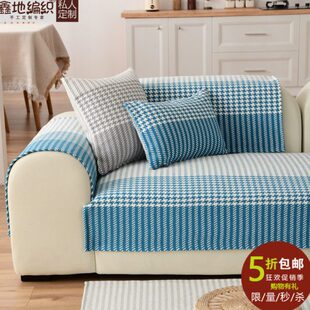 四季通用棉麻沙发垫子布艺 鑫地编织新款防滑老粗布沙发巾 防静电