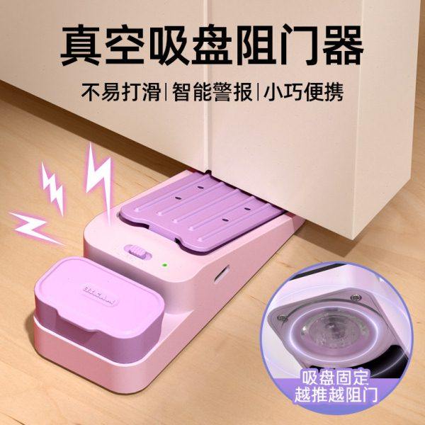 玛丽鲸吸阻门器防盗独居女生顶门神器家用堵门挡安全酒店便携门阻,基础建材,门挡,淘宝优惠券,粉丝福利购,淘宝优惠卷