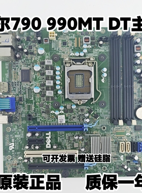 适用戴尔DELL Optiplex 790 990 MT DT Q65 Q67主板E93839 KA0121
