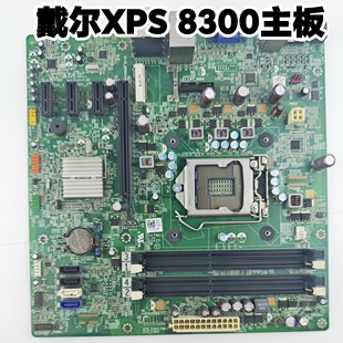 Y2MRG 8300主板 DH67M01 TB0420 0431 原装 HWY8Y DELL戴尔XPS