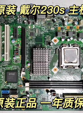 原装戴尔G41 DELL Vostro 230 V230S主板 MIG41R JL1117 7N90W