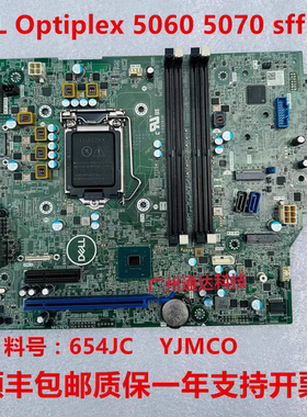 原装戴尔 DELL 5060 SFF 5070 SFF 主板 654JC YN3JR YJMC0 7T25M