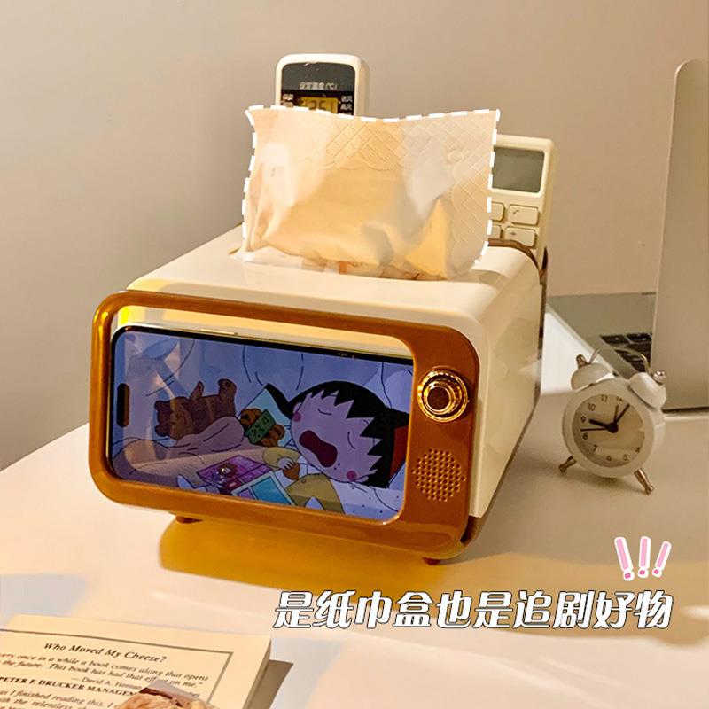 复古电视机纸巾盒手机架家用桌面多功能收纳盒创意客厅茶几纸抽盒