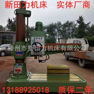 8万向钻床Z32KM万向摇臂钻可多方位打孔钻 Z3732 厂价供应 移动式