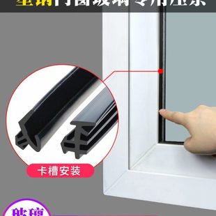 塑钢门窗玻璃固定压条推拉窗户PK型卡槽密封防风黑色硅橡胶扁皮条