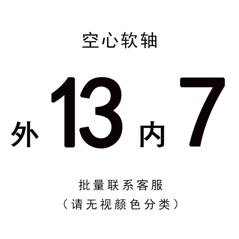 直线光轴光杆空心轴镀铬棒m加工软硬轴16 18 20 22 25 30 32 35 4