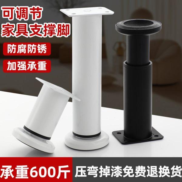 橱柜支撑腿可调节办公桌金属厨房支撑架伸缩电视柜支撑柱家具茶几,基础建材,升降器,淘宝优惠券,粉丝福利购,淘宝优惠卷