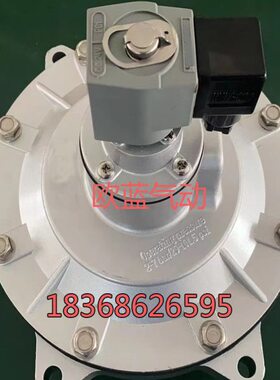 WASTON型WPS-CA/TG76 WPS-CA/EP76 3寸脉冲阀用WPS-CA/EP102