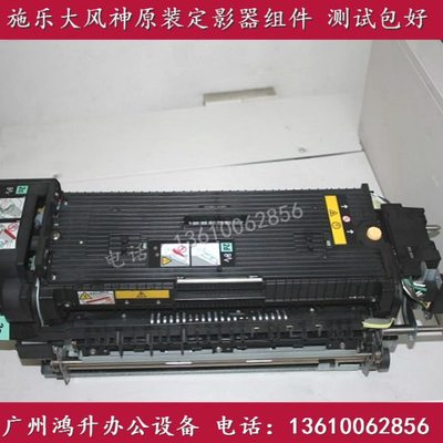 施乐 4110 4112 4127 4595 D110 D95 D125  定影器组件 配件 齿轮