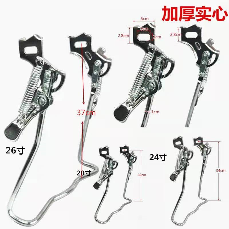 加厚实心自行车双脚撑12到26寸折叠车童车支撑停T车立脚支架边撑