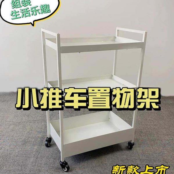 小推车置物架可移动书架滑轮收纳架宜搁物家花架加厚款车间工具车,收纳整理,家用收纳手推车,淘宝优惠券,粉丝福利购,淘宝优惠卷