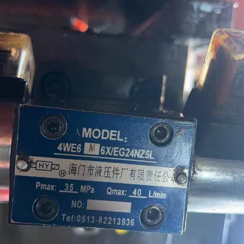 海门市液压 4WE6M6X-AEG24NZ5L液压电磁换向阀