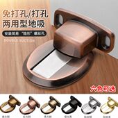 门吸免打孔隐形强磁地吸门挡地装 门碰防撞墙室内门卫生间吸门挡