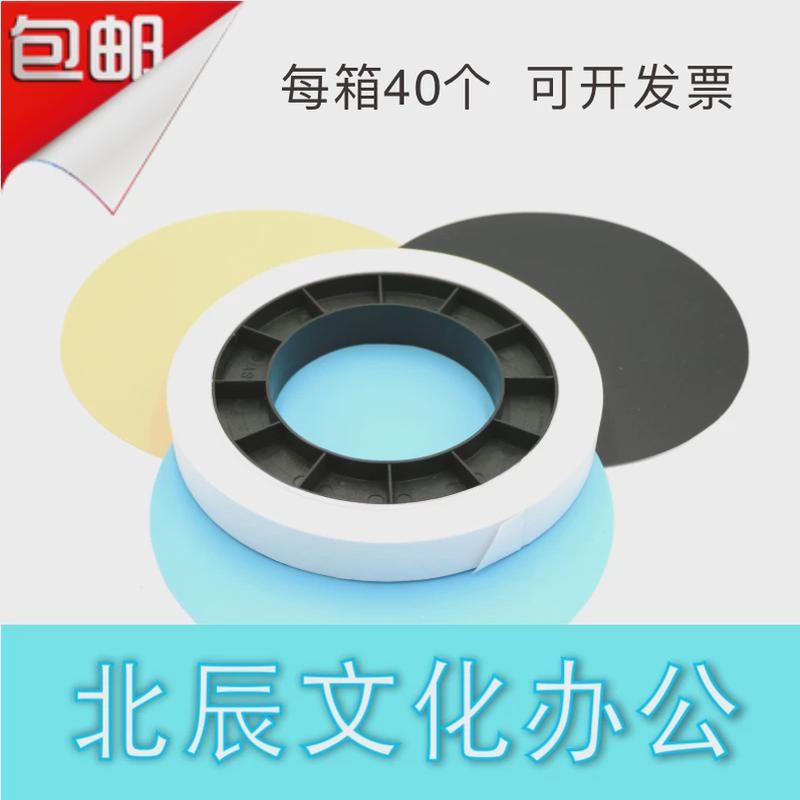 川唯A05d 306B 古鳌 GA-308 扎把机专用扎钞纸 机用捆钞纸 扎把纸