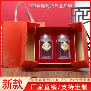 高档西洋参片粉礼盒空盒250克500克瓶罐花J旗参片包装 纸盒定制LOG